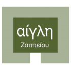 Aigli Zapeiou logo
