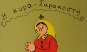 kid drawing of old lady "sarakosti"